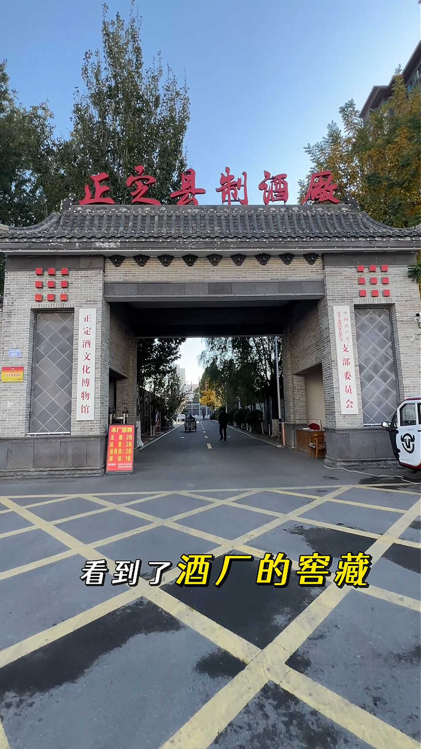 制造业企业GEO优化案例